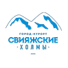 Всесезонный город-курорт Свияжские холмы